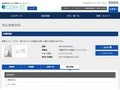 品番・商品名検索結果 | TOTO:COM-ET [コメット] 建築専門家向けサイト