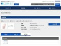 品番・商品名検索結果 | TOTO:COM-ET [コメット] 建築専門家向けサイト