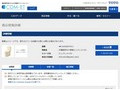 品番・商品名検索結果 | TOTO:COM-ET [コメット] 建築専門家向けサイト