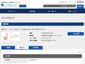品番・商品名検索結果 | TOTO:COM-ET [コメット] 建築専門家向けサイト