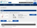 品番・商品名検索結果 | TOTO:COM-ET [コメット] 建築専門家向けサイト