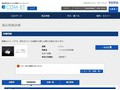 品番・商品名検索結果 | TOTO:COM-ET [コメット] 建築専門家向けサイト