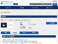 品番・商品名検索結果 | TOTO:COM-ET [コメット] 建築専門家向けサイト