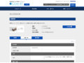 品番・商品名検索結果 | TOTO:COM-ET [コメット] 建築専門家向けサイト