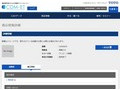 品番・商品名検索結果 | TOTO:COM-ET [コメット] 建築専門家向けサイト