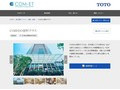 COREDO室町テラス | 施工事例（トイレ・洗面・浴室） | TOTO:COM-ET [コメット] 建築専門家向けサイト