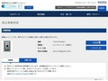 品番・商品名検索結果 | TOTO:COM-ET [コメット] 建築専門家向けサイト