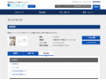 品番・商品名検索結果 | TOTO:COM-ET [コメット] 建築専門家向けサイト