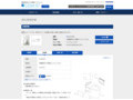 品番・商品名検索結果 | TOTO:COM-ET [コメット] 建築専門家向けサイト