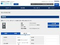 品番・商品名検索結果 | TOTO:COM-ET [コメット] 建築専門家向けサイト