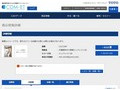 品番・商品名検索結果 | TOTO:COM-ET [コメット] 建築専門家向けサイト