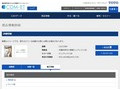 品番・商品名検索結果 | TOTO:COM-ET [コメット] 建築専門家向けサイト