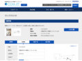 品番・商品名検索結果 | TOTO:COM-ET [コメット] 建築専門家向けサイト