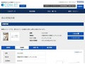 品番・商品名検索結果 | TOTO:COM-ET [コメット] 建築専門家向けサイト