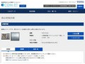 品番・商品名検索結果 | TOTO:COM-ET [コメット] 建築専門家向けサイト