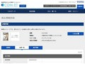 品番・商品名検索結果 | TOTO:COM-ET [コメット] 建築専門家向けサイト