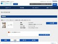 品番・商品名検索結果 | TOTO:COM-ET [コメット] 建築専門家向けサイト