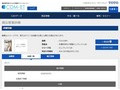 品番・商品名検索結果 | TOTO:COM-ET [コメット] 建築専門家向けサイト