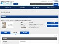 品番・商品名検索結果 | TOTO:COM-ET [コメット] 建築専門家向けサイト