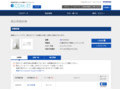 品番・商品名検索結果 | TOTO:COM-ET [コメット] 建築専門家向けサイト