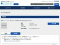 品番・商品名検索結果 | TOTO:COM-ET [コメット] 建築専門家向けサイト