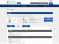 品番・商品名検索結果 | TOTO:COM-ET [コメット] 建築専門家向けサイト