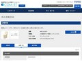 品番・商品名検索結果 | TOTO:COM-ET [コメット] 建築専門家向けサイト