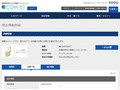 品番・商品名検索結果 | TOTO:COM-ET [コメット] 建築専門家向けサイト