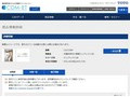 品番・商品名検索結果 | TOTO:COM-ET [コメット] 建築専門家向けサイト