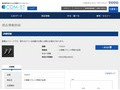 品番・商品名検索結果 | TOTO:COM-ET [コメット] 建築専門家向けサイト