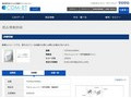 品番・商品名検索結果 | TOTO:COM-ET [コメット] 建築専門家向けサイト