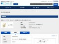 品番・商品名検索結果 | TOTO:COM-ET [コメット] 建築専門家向けサイト