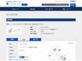 品番・商品名検索結果 | TOTO:COM-ET [コメット] 建築専門家向けサイト
