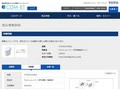 品番・商品名検索結果 | TOTO:COM-ET [コメット] 建築専門家向けサイト