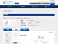 品番・商品名検索結果 | TOTO:COM-ET [コメット] 建築専門家向けサイト
