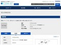 品番・商品名検索結果 | TOTO:COM-ET [コメット] 建築専門家向けサイト