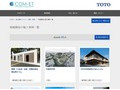 地域開放の施工事例一覧 | 施工事例（トイレ・洗面・浴室） | TOTO:COM-ET [コメット] 建築専門家向けサイト