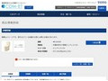 品番・商品名検索結果 | TOTO:COM-ET [コメット] 建築専門家向けサイト