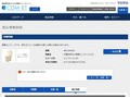 品番・商品名検索結果 | TOTO:COM-ET [コメット] 建築専門家向けサイト