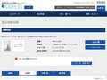 品番・商品名検索結果 | TOTO:COM-ET [コメット] 建築専門家向けサイト