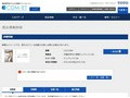 品番・商品名検索結果 | TOTO:COM-ET [コメット] 建築専門家向けサイト
