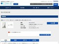 品番・商品名検索結果 | TOTO:COM-ET [コメット] 建築専門家向けサイト