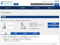 品番・商品名検索結果 | TOTO:COM-ET [コメット] 建築専門家向けサイト