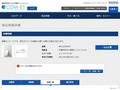 品番・商品名検索結果 | TOTO:COM-ET [コメット] 建築専門家向けサイト