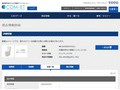 品番・商品名検索結果 | TOTO:COM-ET [コメット] 建築専門家向けサイト