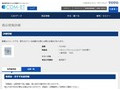 品番・商品名検索結果 | TOTO:COM-ET [コメット] 建築専門家向けサイト