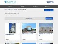 男女共用の施工事例一覧 | 施工事例（トイレ・洗面・浴室） | TOTO:COM-ET [コメット] 建築専門家向けサイト