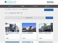 オストメイト配慮の施工事例一覧 | 施工事例（トイレ・洗面・浴室） | TOTO:COM-ET [コメット] 建築専門家向けサイト