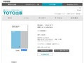 切るか、つなぐか？｜著者＝山梨知彦｜TOTO出版