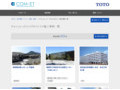 ウォシュレット（エコリモコン）の施工事例一覧 | 施工事例（トイレ・洗面・浴室） | TOTO:COM-ET [コメット] 建築専門家向けサイト